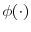 \phi(\cdot)
