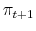  \pi_{t+1}