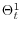 \Theta _t^1 