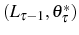  \left( L_{\tau-1},\theta_{\tau}^{\ast}\right) 