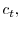  c_{t},