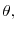  \theta,