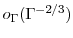  o_{\ensuremath{\Gamma}}(\ensuremath{\Gamma}^{-2/3})
