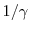  1/\gamma