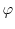  \varphi