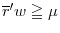  \overline{r}^{\prime}w\geqq\mu