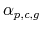  \alpha_{p,c,g}