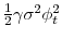  \tfrac{1}{2}\gamma \sigma^{2}\phi _{t}^{2}