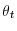  \theta_{t}