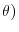  \theta )