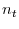  n_{t}