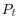 P_t 