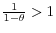 \frac{1}{1-\theta }>1