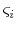  \varsigma _{i}