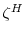  \zeta^{H}