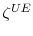  \zeta^{UE}
