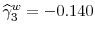  \widehat{\gamma}_{3}^{w}=-0.140