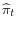 \widehat{\pi}_{t}