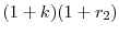  (1+k)(1+r_2)