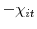  -\chi_{it}