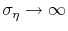  \sigma_\eta\rightarrow\infty