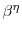  \beta^{\eta}