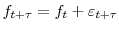  f_{t+\tau}=f_{t}+\varepsilon_{t+\tau}