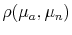  \rho (\mu _a ,\mu _n )