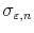  \sigma _{\varepsilon ,n} 