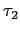 $ \tau_{2}$