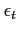 $\epsilon_t$