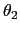 $ \theta_{2}$