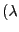 $ (\lambda$