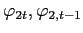 $ \varphi_{2t},\varphi_{2,t-1}$