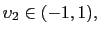$ \upsilon_{2}\in(-1,1),$