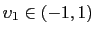 $ \upsilon_{1}\in(-1,1)$