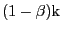 $ (1-\beta)\mathrm{k}$
