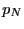 $\displaystyle p_{N}$