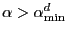 $ \alpha>\alpha_{\min}^{d}$