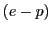 $ \left( e-p\right) $