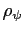 $ \rho_\psi$