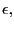 $ \epsilon,$