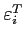 $\varepsilon_{i}^{T}$