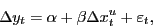 \begin{displaymath} \Delta y_t =\alpha +\beta \Delta x_t^u +\varepsilon _t , \end{displaymath}