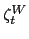 $\zeta^W_t$