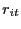 $ r_{it}$