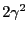 $ 2\gamma^{2}$