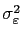 $ \sigma_{\varepsilon}^{2}$