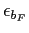 $ \epsilon_{b_{F}}$