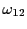 $ \omega_{12}$